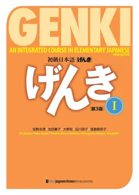 Genki Textbook Volume 1, 3rd edition (Genki (1)) (Multilingual Edition) (English and Japanese Edition) 3rd ed. Edition
