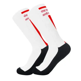 Hindi Crew Socks