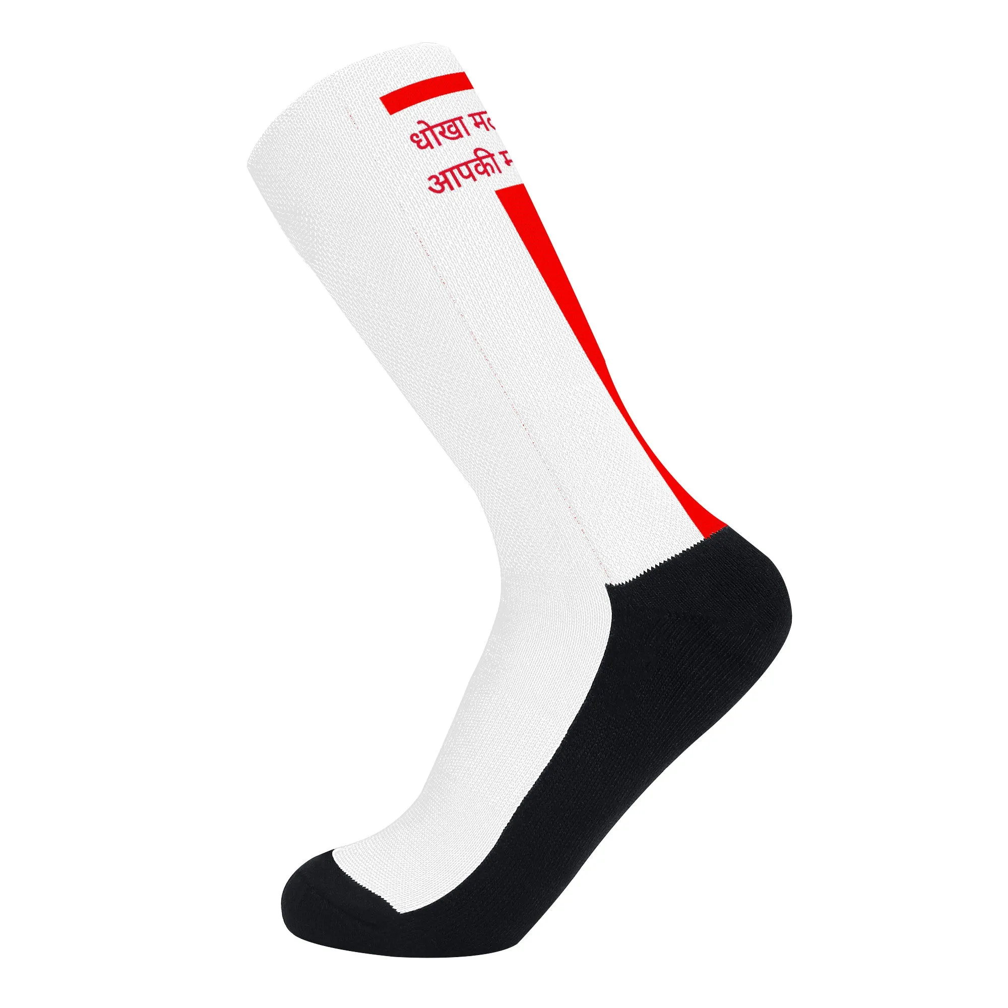 Hindi Crew Socks