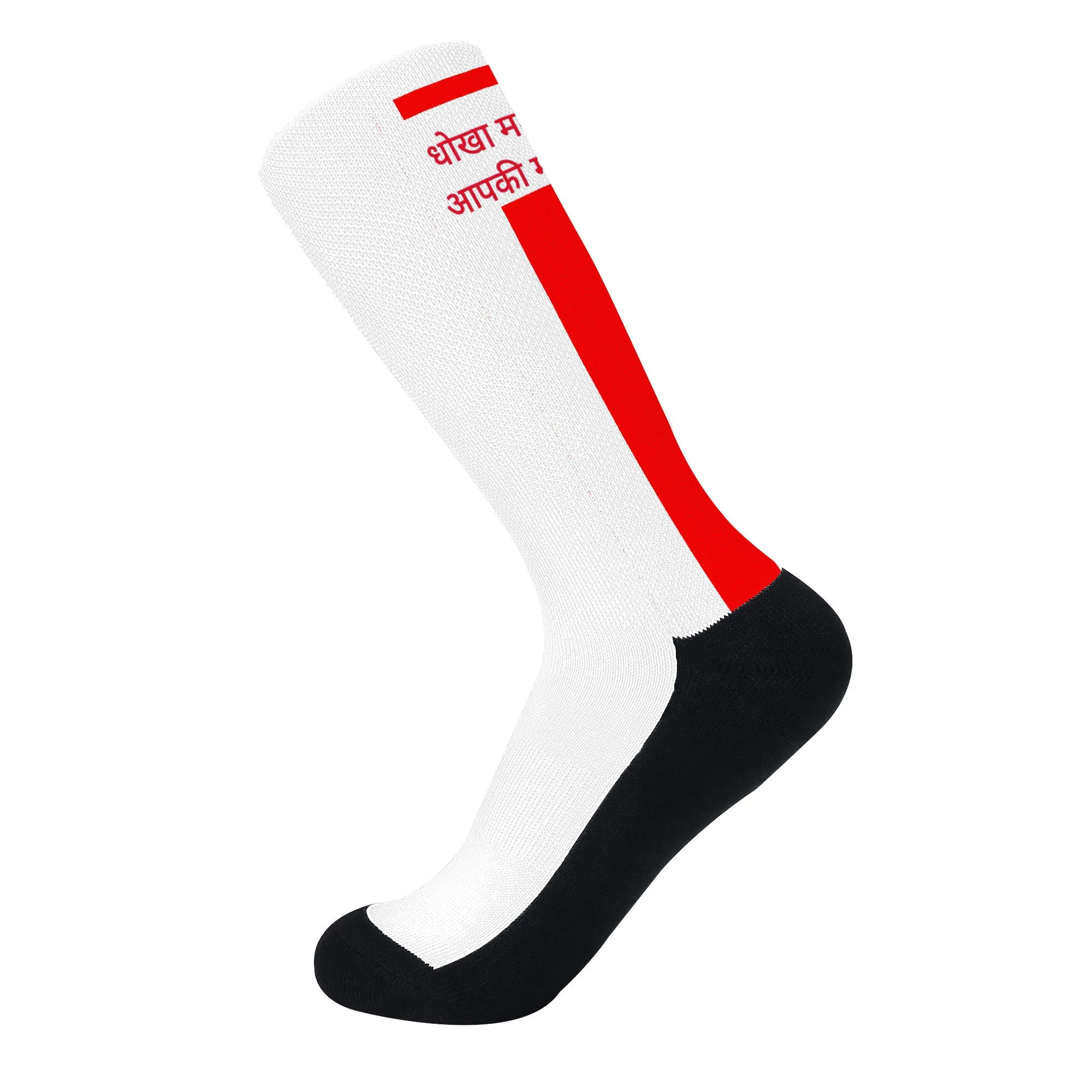 Hindi Crew Socks