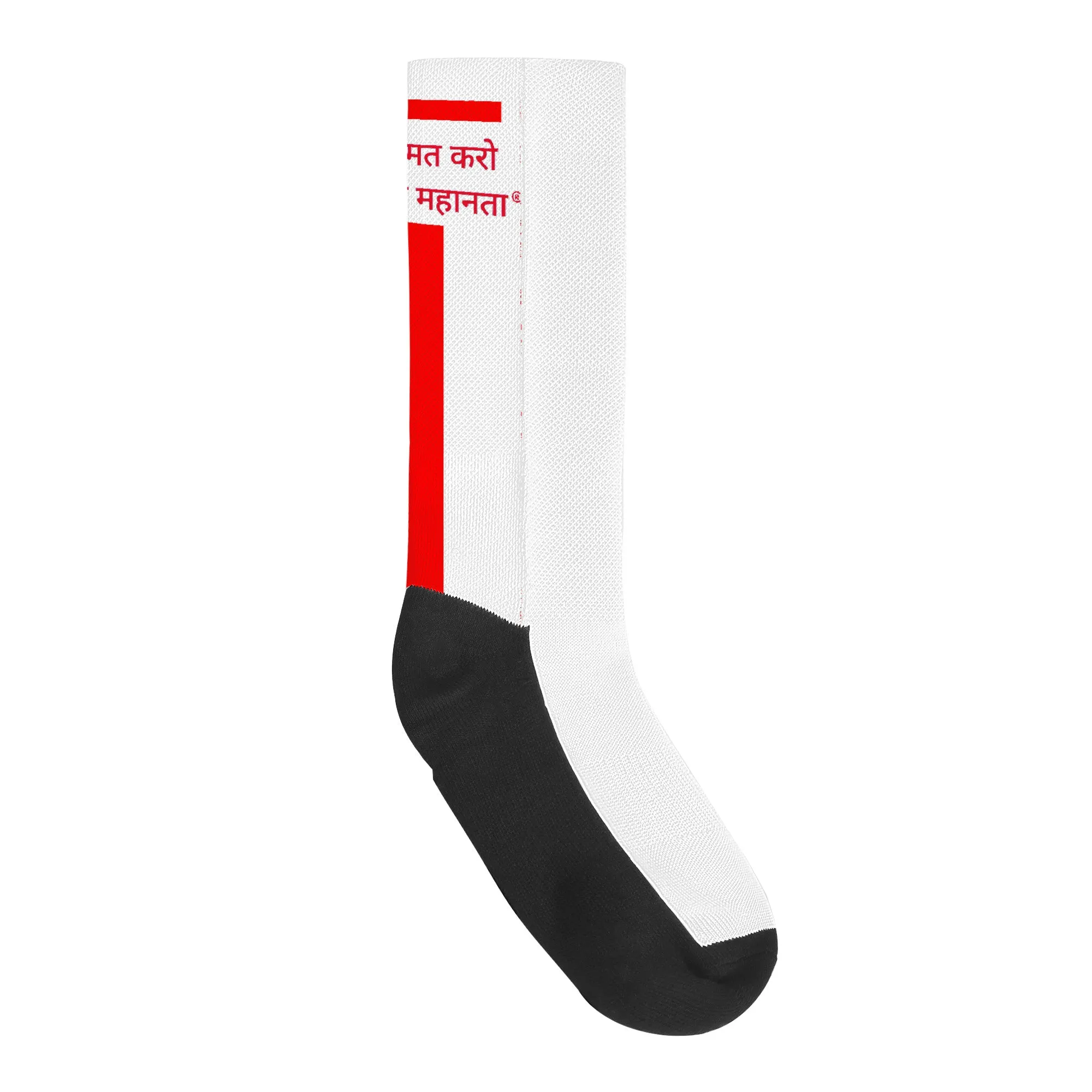 Hindi Crew Socks